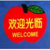 蘋果型雙面營業牌