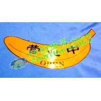 香蕉型單面營業牌